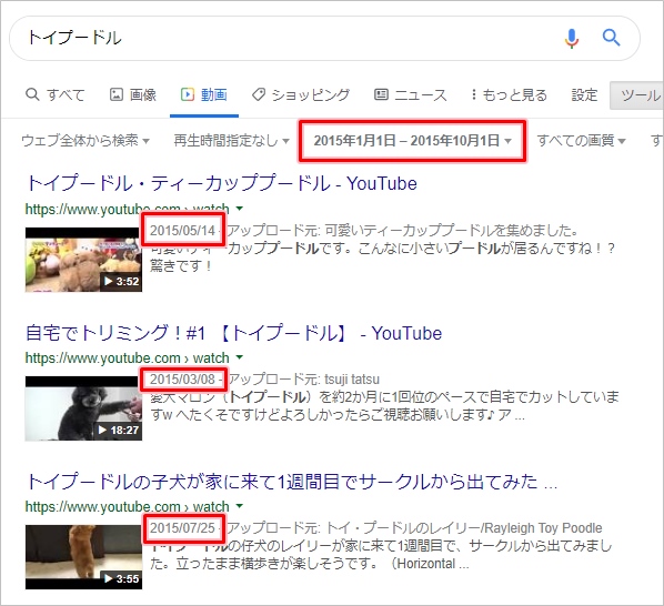 Youtube 検索のワザ 動画が出てこない アプリの鎖