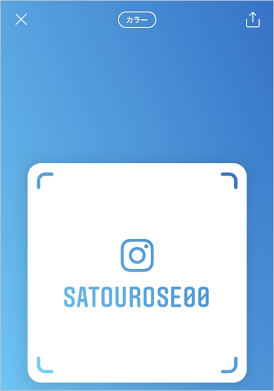 インスタグラム Qrコードを作成する方法 21年 アプリの鎖