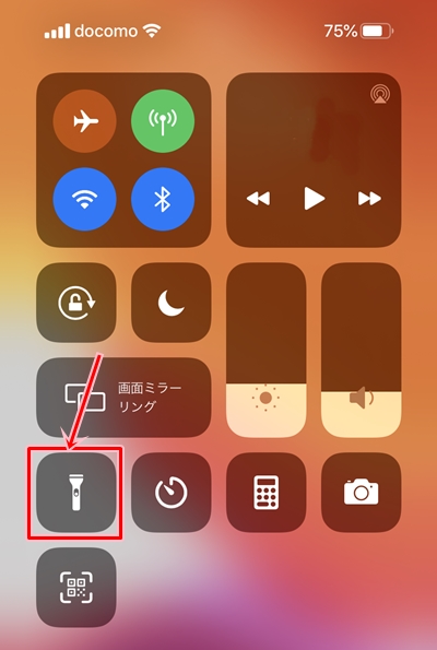 Iphone Ledライトをつける 消す方法 アプリの鎖