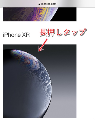 一般 読者 導入する Iphone5 壁紙 初期 Thekyushuadvantage Jp