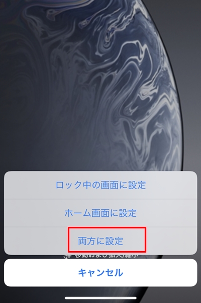 最も好ましい Iphone 壁紙 地球 消えた 壁紙の性質