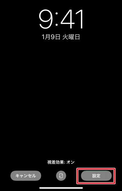 浮浪者 作動する たまに 黒 壁紙 Iphone Iyashido Jp