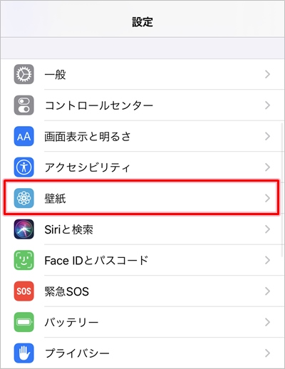 Iphone 壁紙を黒にする方法 アプリの鎖