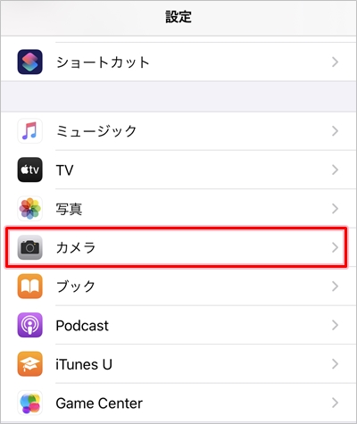 Iphone バーコードリーダーは標準カメラを使う アプリの鎖