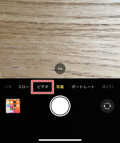Iphone11 動画を撮影する方法 4k 画質変更 アプリの鎖 Iphone11 動画を撮影する方法 4k 画質変更 アプリの鎖