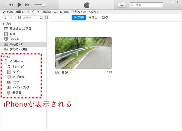 Iphoneにmp4動画を入れて見る方法 アプリの鎖