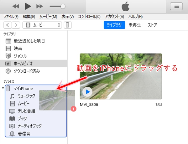 Iphoneにmp4動画を入れて見る方法 アプリの鎖