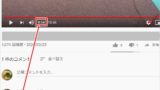 Youtube マーク ロゴ をダウンロードして使う方法 アプリの鎖