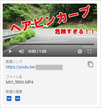 Youtube サムネイルの推奨サイズ アプリの鎖