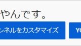 Youtube マーク ロゴ をダウンロードして使う方法 アプリの鎖