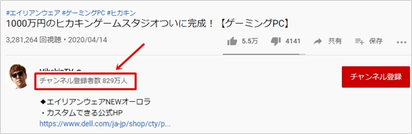 Youtube 登録者数をリアルタイムで見る方法 アプリの鎖