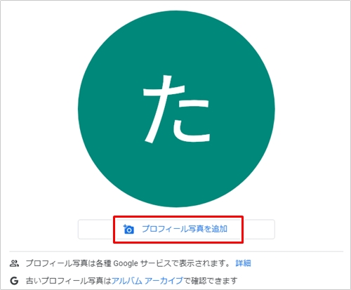 Youtube チャンネルのアイコン 画像 を変更する方法 アプリの鎖