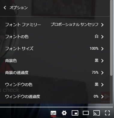 Youtube 字幕を設定する方法 アプリの鎖