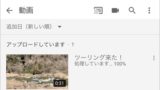 Youtube マーク ロゴ をダウンロードして使う方法 アプリの鎖