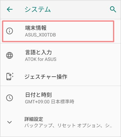 Android アプリをスリープさせない方法 アプリの鎖