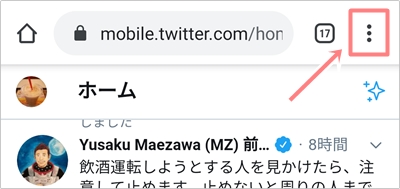 Android Twitterをブラウザで開く方法 アプリの鎖