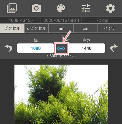 スマホの写真サイズを縮小する方法 アプリの鎖