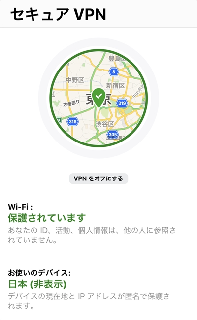 Vpnは本当に遅いのか 検証してみた アプリの鎖