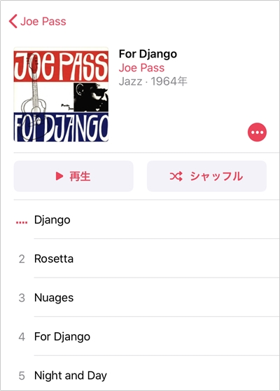 パソコンからスマホに音楽を入れる方法 Android Iphone アプリの鎖