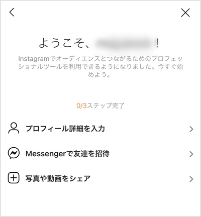 Instagram Pcから投稿する２つの方法 アプリの鎖