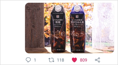 Twitter いいねできない 消えるのはなぜ アプリの鎖