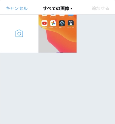 Twitter 写真が消えた 出てこない時の対処方法 アプリの鎖