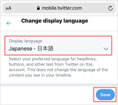 Twitter センシティブの解除方法 英語でも大丈夫 アプリの鎖