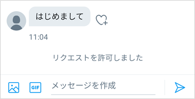 Twitter 鍵垢からのdm 鍵垢へのdmはどうなる アプリの鎖