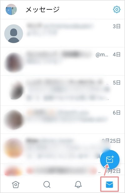 Twitter Dmを一斉送信する方法 アプリの鎖