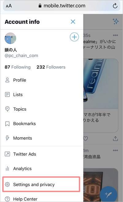 Twitter 急に英語になった 日本語に戻す方法 アプリの鎖
