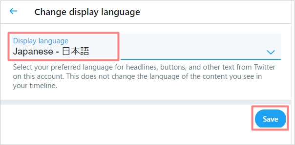Twitter 英語にする 日本語にする方法 アプリの鎖