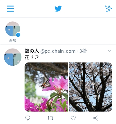Twitter 2枚 4枚の画像の並べ方 サイズ 比率 順番 アプリの鎖