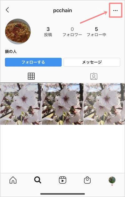 インスタ Urlの出し方 プロフィール 投稿 アプリの鎖