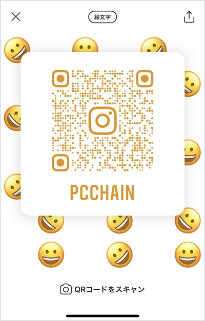 インスタ Qrコードの作り方 名刺に入れる方法 アプリの鎖
