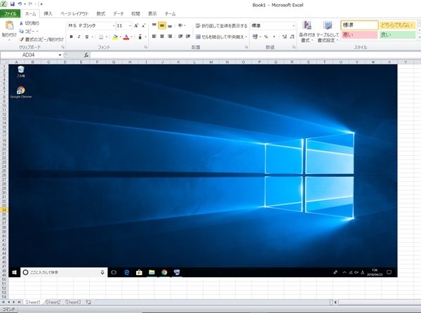 Windows10 画面をコピー キャプチャー して保存する方法 プリントスクリーン Pcの鎖 Windows10 画面をコピー キャプチャー して保存する方法 プリントスクリーン Pcの鎖