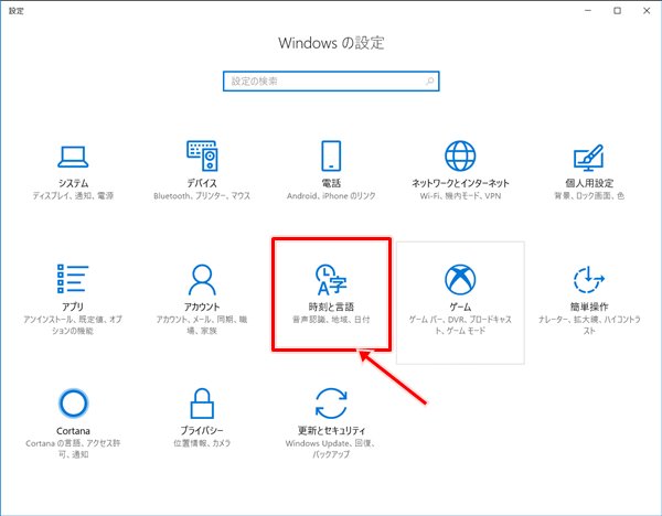 Windows10 英語 日本語キーボードを切り替える方法 Pcの鎖