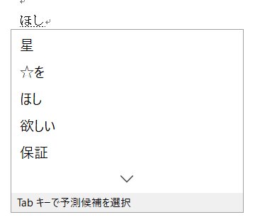 Windows10 記号をかんたんに入力する方法 Pcの鎖