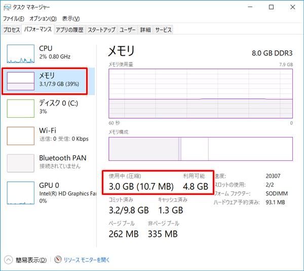 パフォーマンスオプション で メモリ使用量 を システムキャッシュ に変更するとwindowsが起動しなくなる Dynabook Tw 670ls Dynabook Comサポート情報