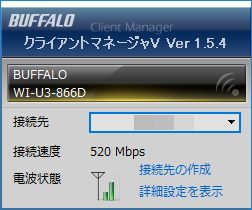 デスクトップパソコンを無線lanにつなげる方法 Wi U3 866ds Pcの鎖