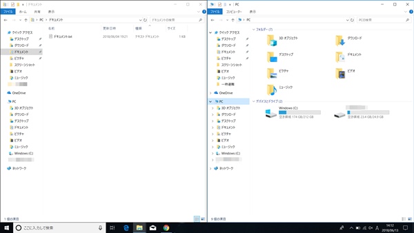 Windows10 デスクトップ画面を二分割してウィンドウを表示する Pcの鎖