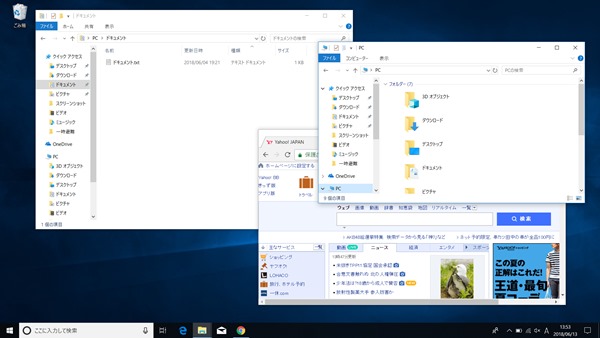 Windows10 デスクトップ画面を二分割してウィンドウを表示する Pcの鎖
