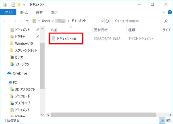 Windows10 壁紙の保存場所はどこ Pcの鎖