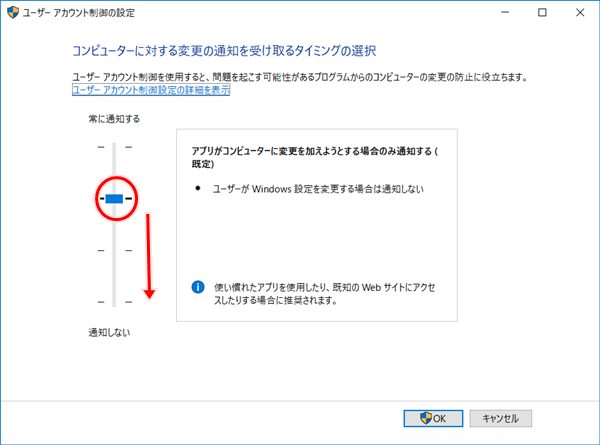 Windows10 アカウント ユーザー の画像を変更する方法 Pcの鎖