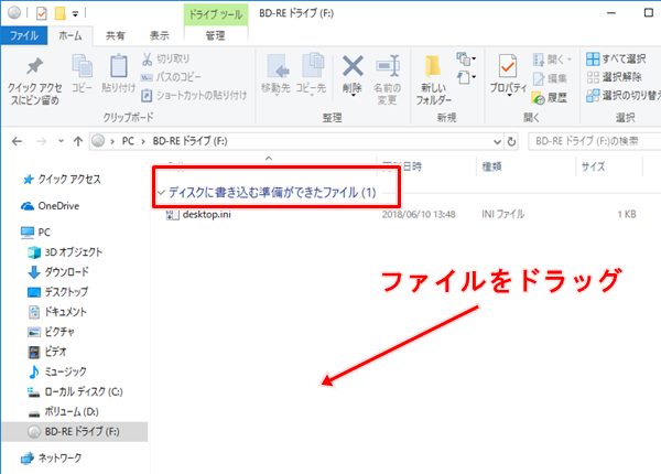 Windows10 写真をdvd Cdに簡単にコピーする方法 Pcの鎖