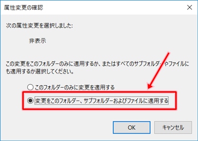 ファイルエクスプローラでフォルダーの種類の詳細表示を変更する Windows 10