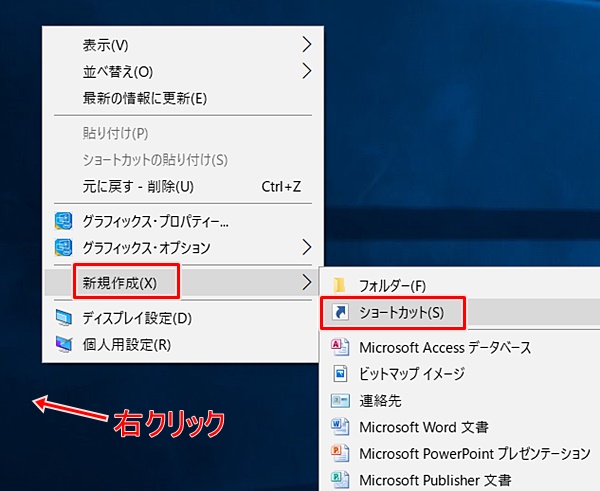 パソコンの電源を切る シャットダウンする 方法 Windows 10 動画手順付き サポート Dynabook ダイナブック公式