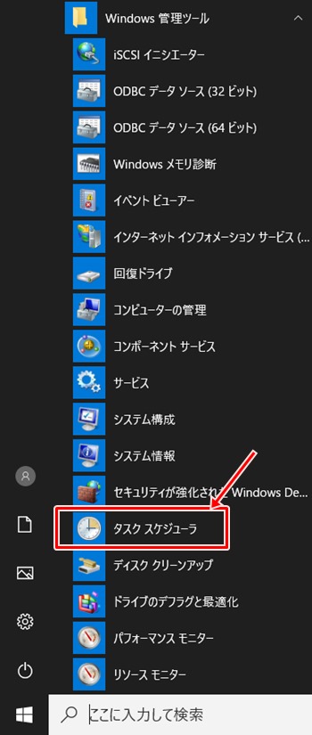 Auto shutdown Windows 10 command prompt