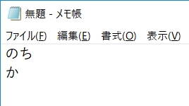 Windows10 ローマ字入力とかな入力を切り替える方法 Pcの鎖