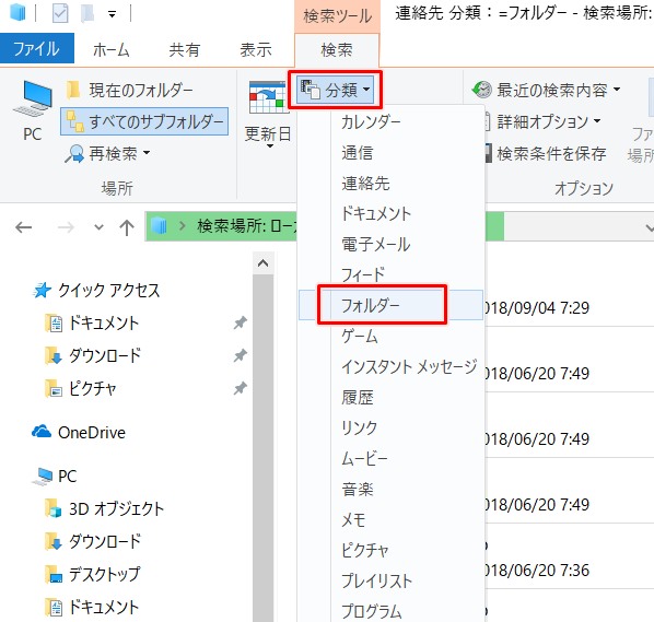 計算ツール Rc断面計算 Pc断面計算 ソフト詳細情報 Bimやcimをはじめ Cad 積算など建設ソフトの検索は 建設itガイド