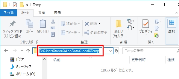 ファイル 復元 tmp Windows10 Officeの.tmpファイルが残る時の対処【削除できない時も】